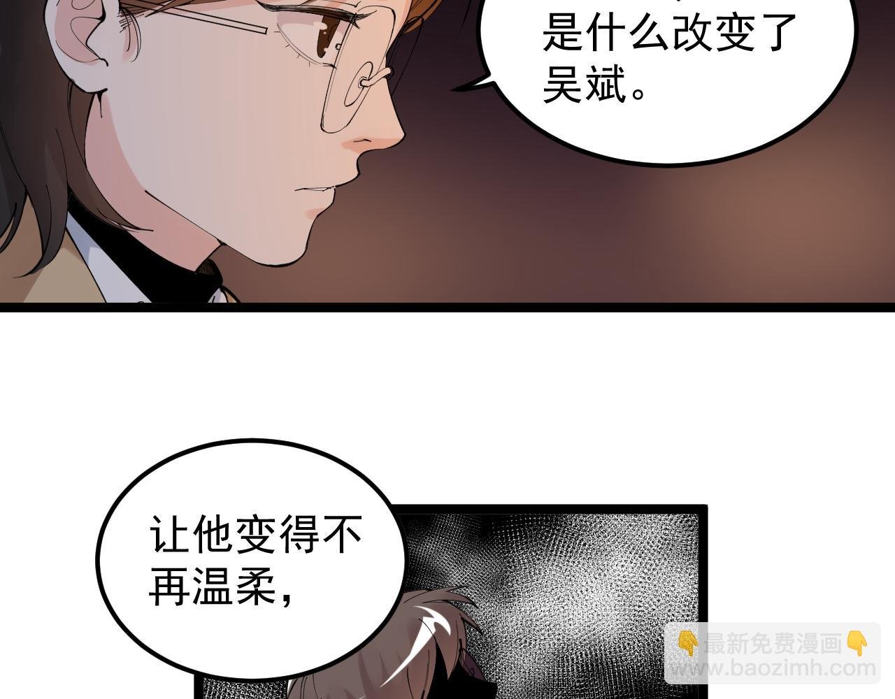 第179话 不再感性