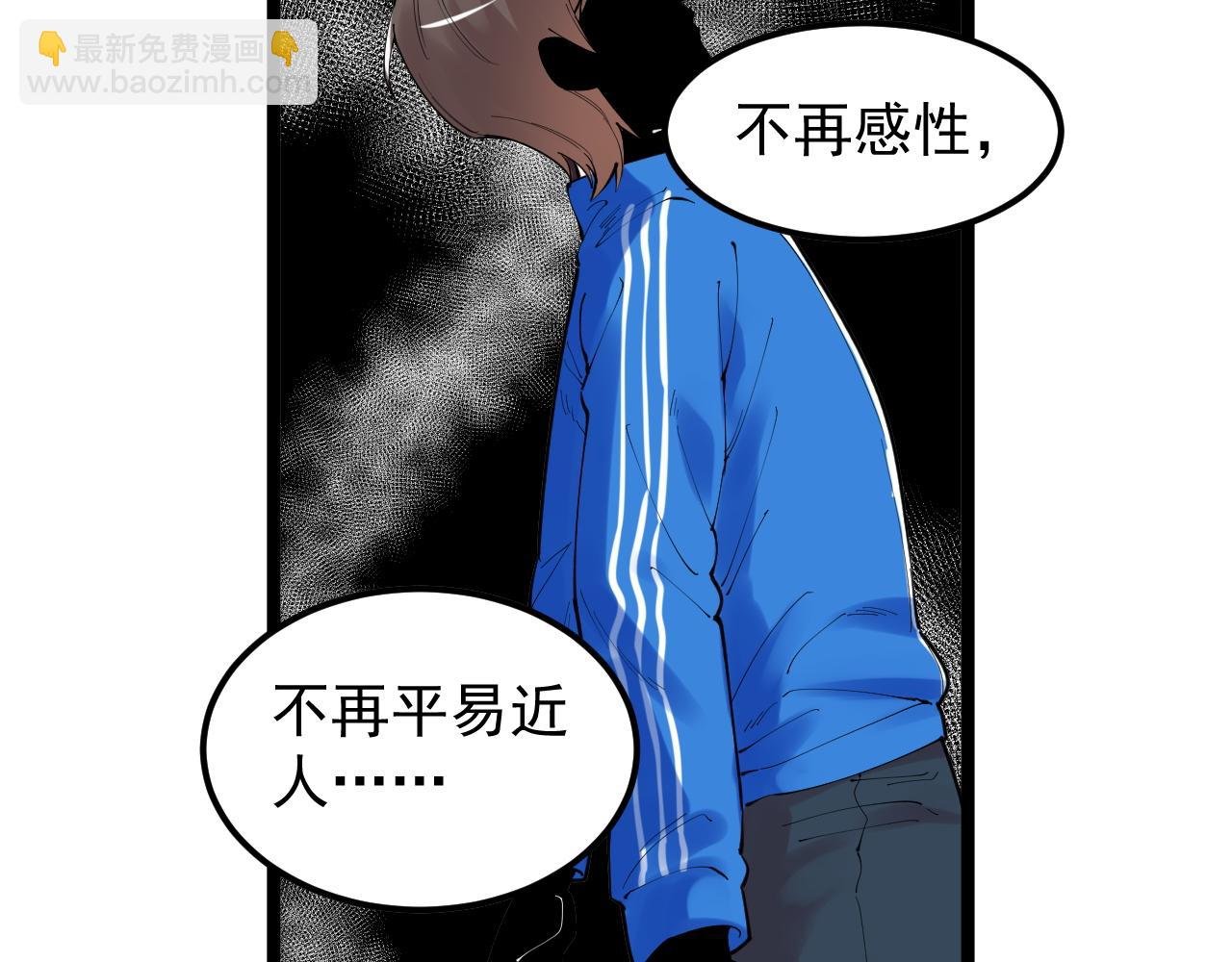 第179话 不再感性