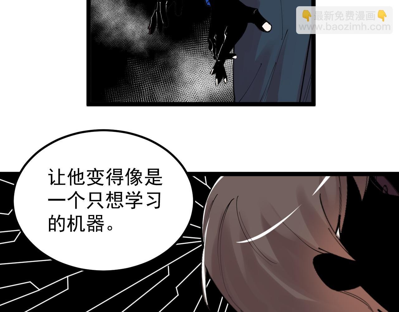 第179话 不再感性