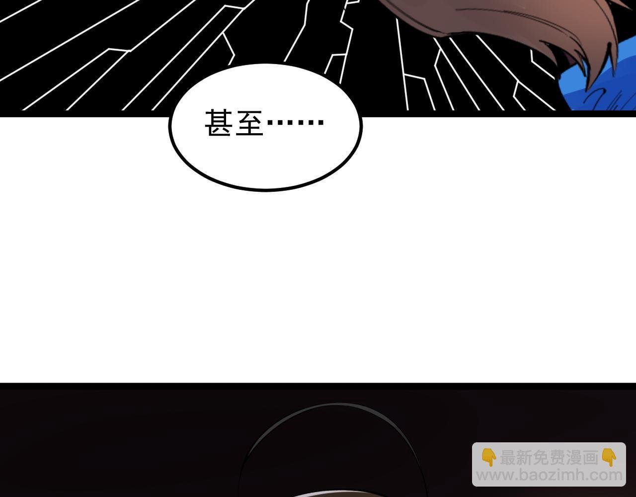 第179话 不再感性