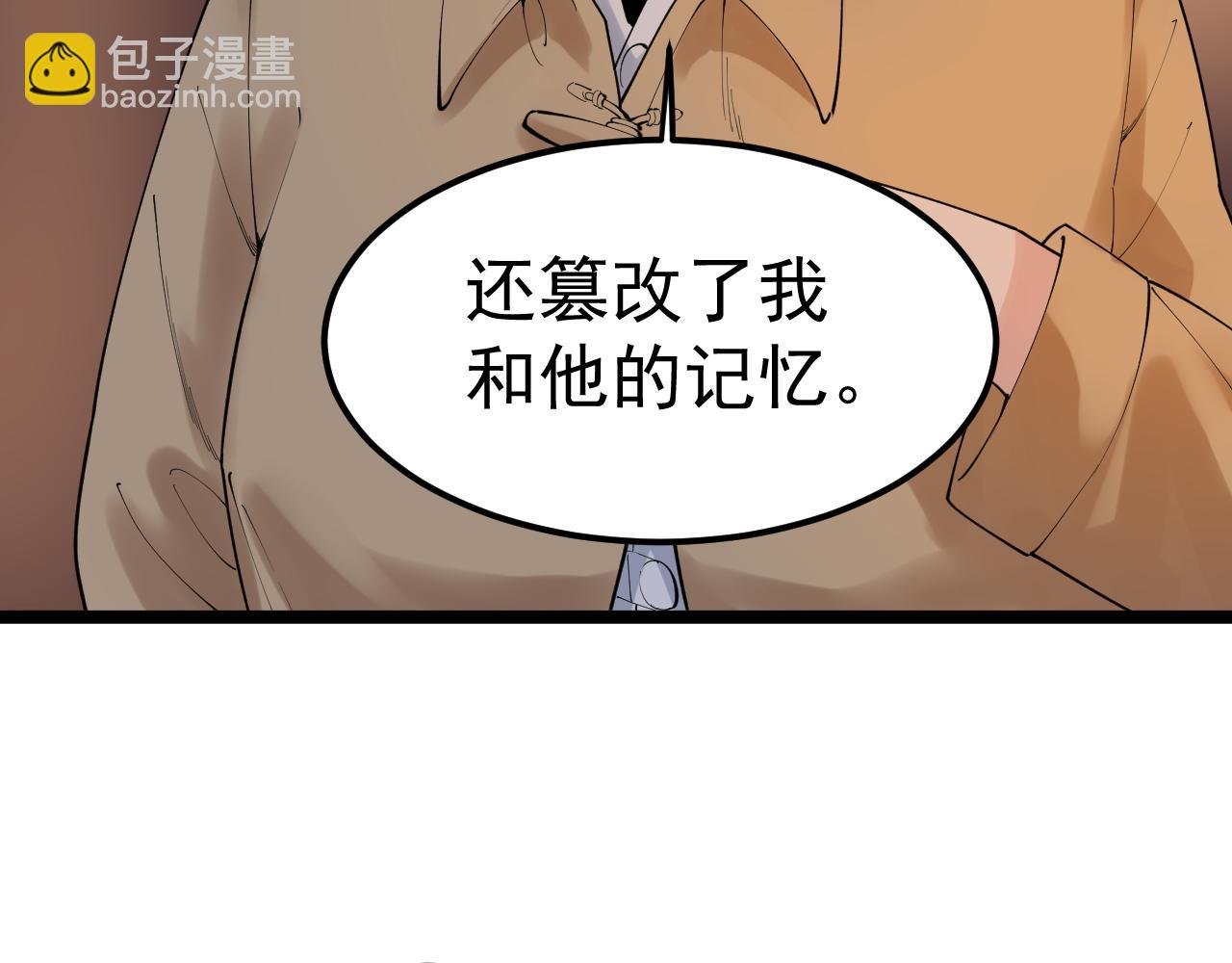 第179话 不再感性