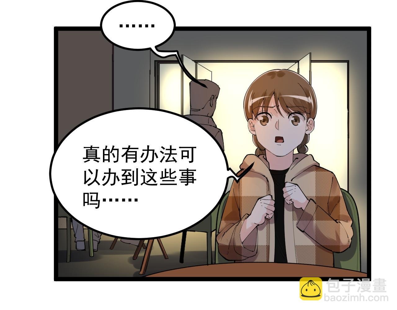 第179话 不再感性