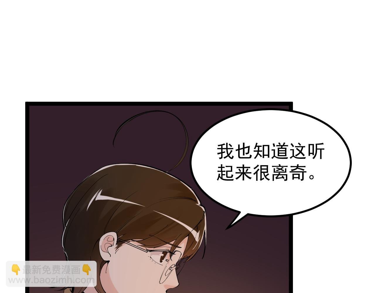 第179话 不再感性