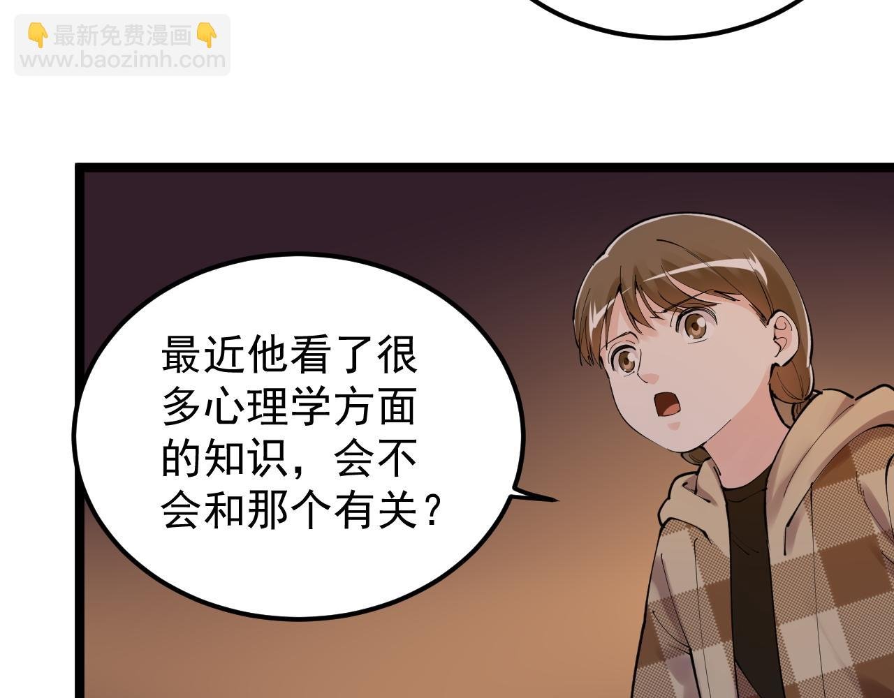 第179话 不再感性