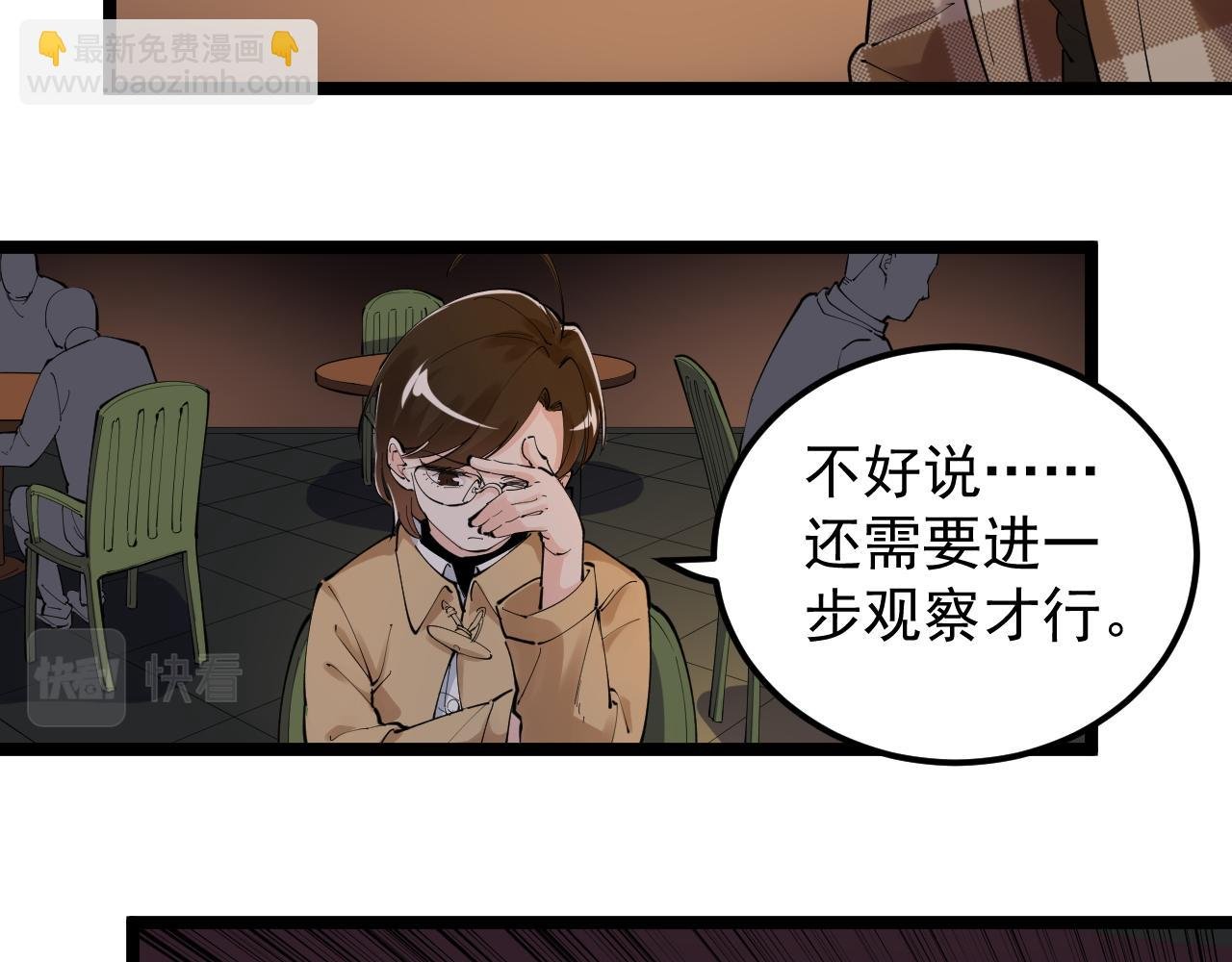 第179话 不再感性