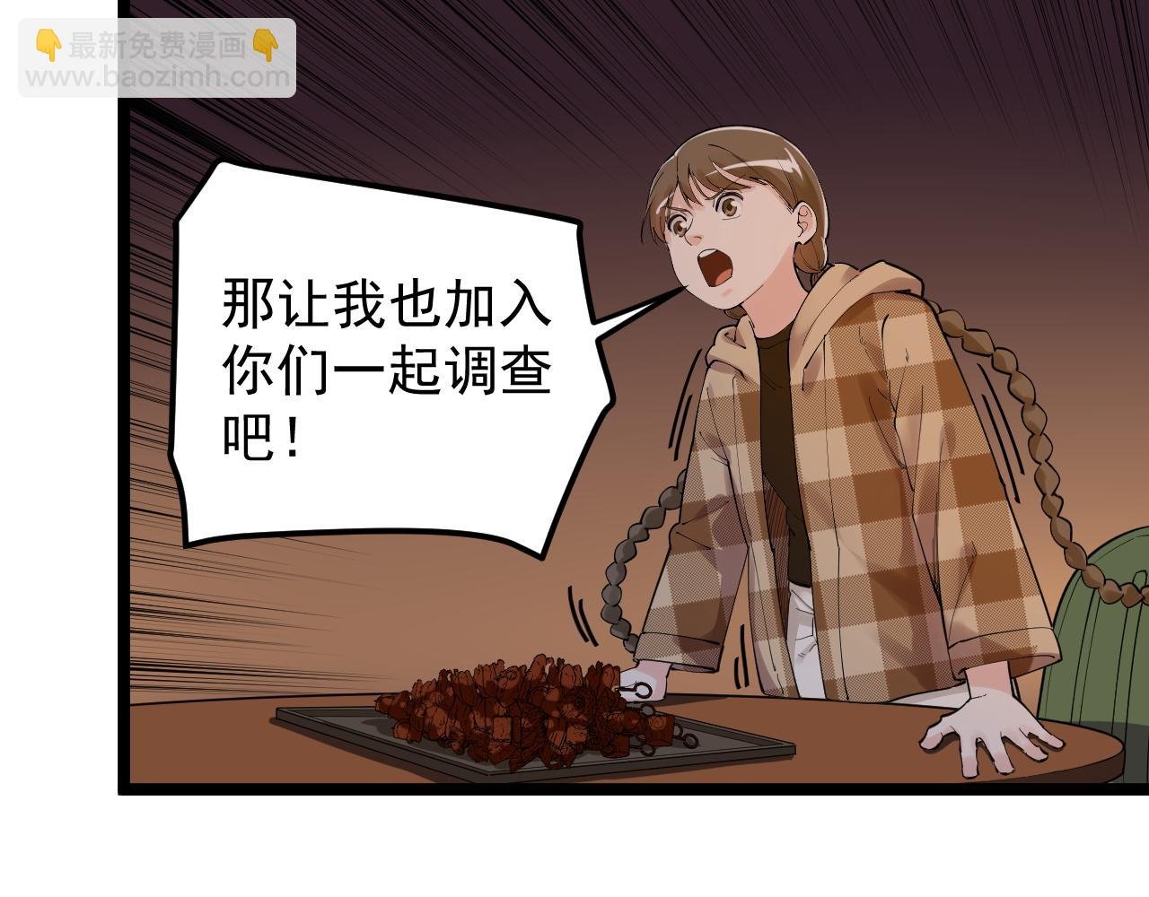 第179话 不再感性