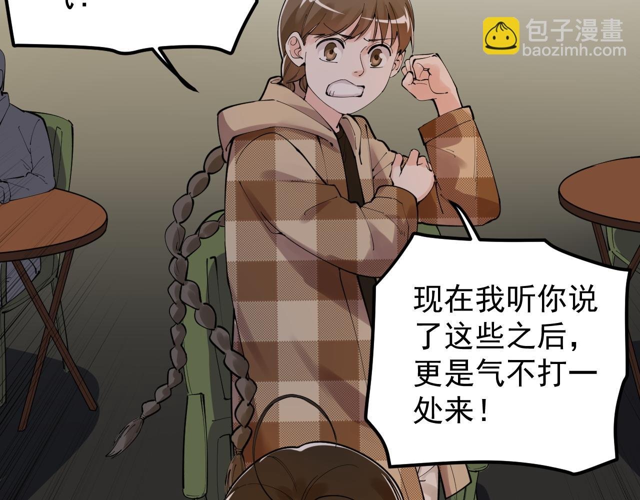 第179话 不再感性