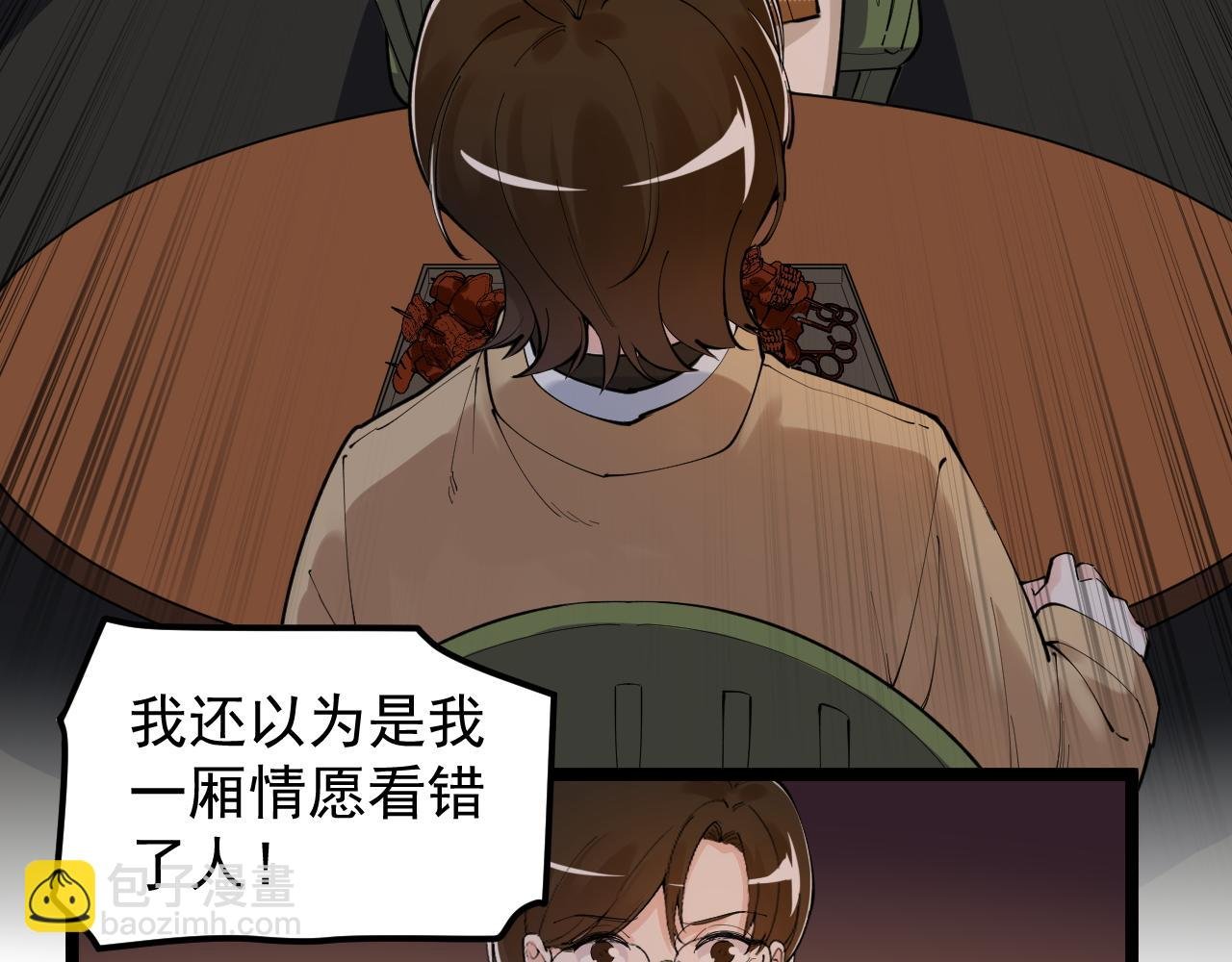 第179话 不再感性