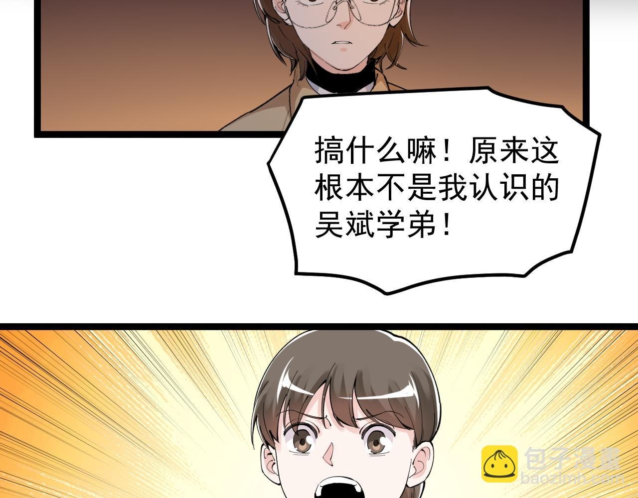 第179话 不再感性
