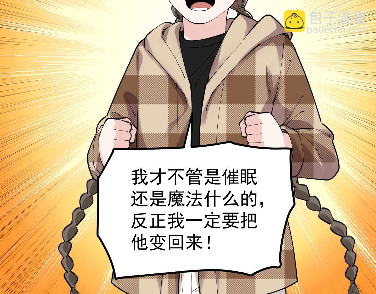 第179话 不再感性