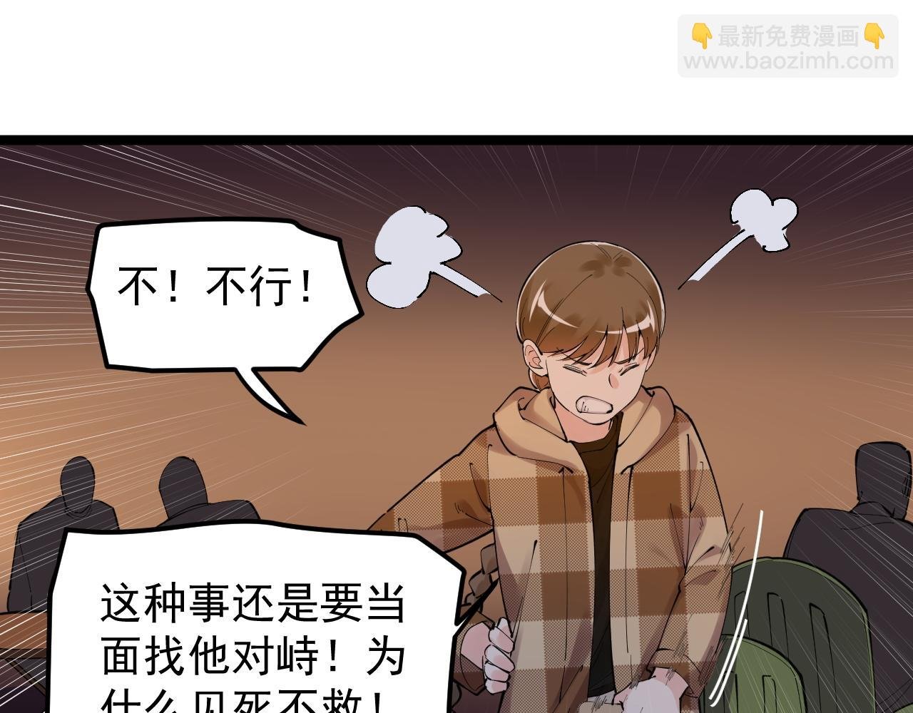 第179话 不再感性