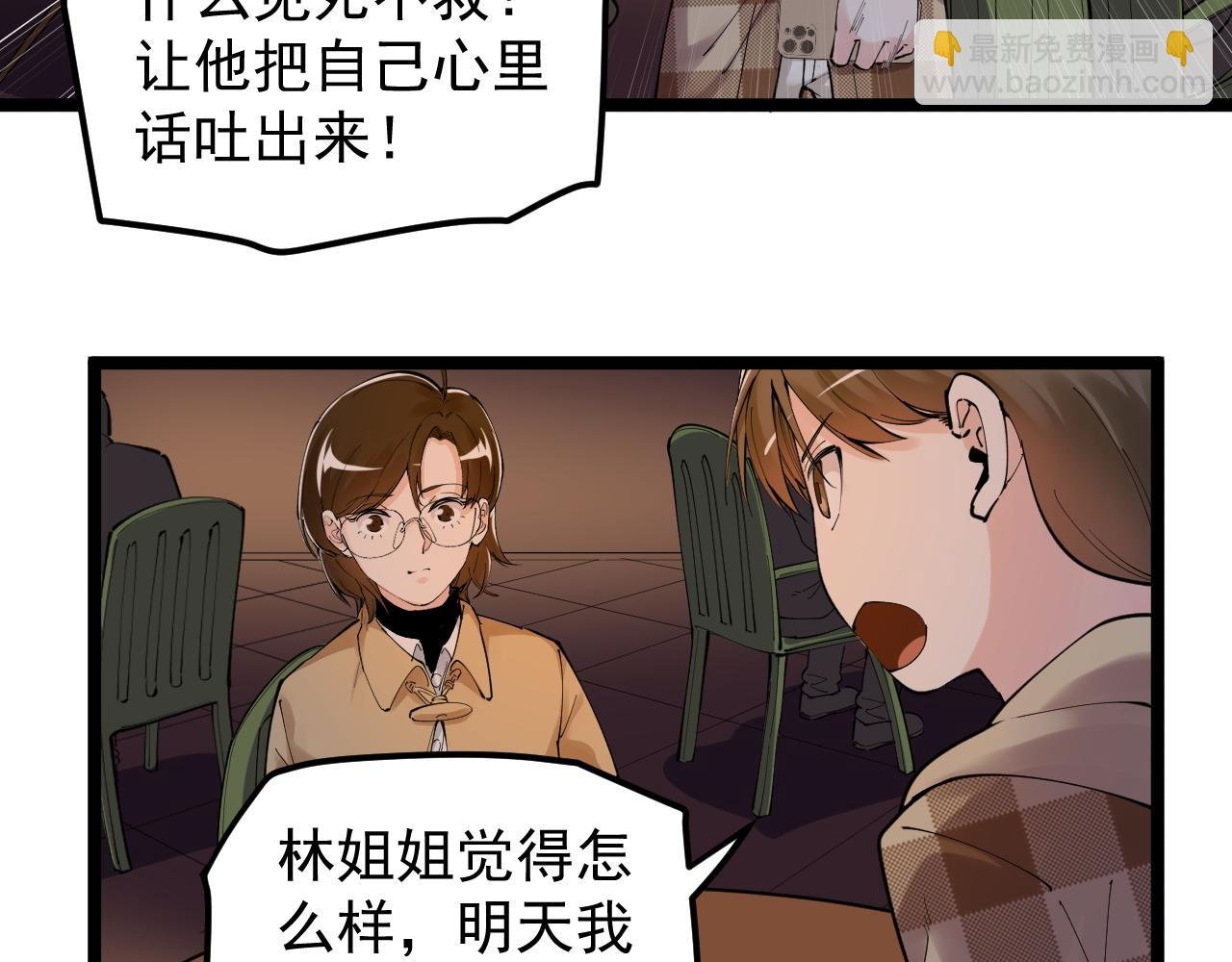 第179话 不再感性