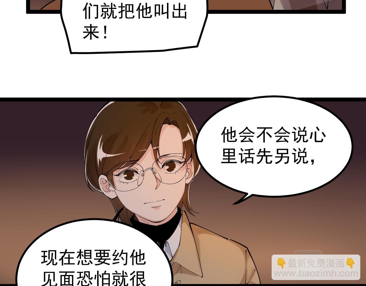 第179话 不再感性