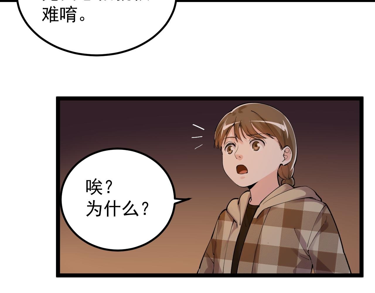 第179话 不再感性