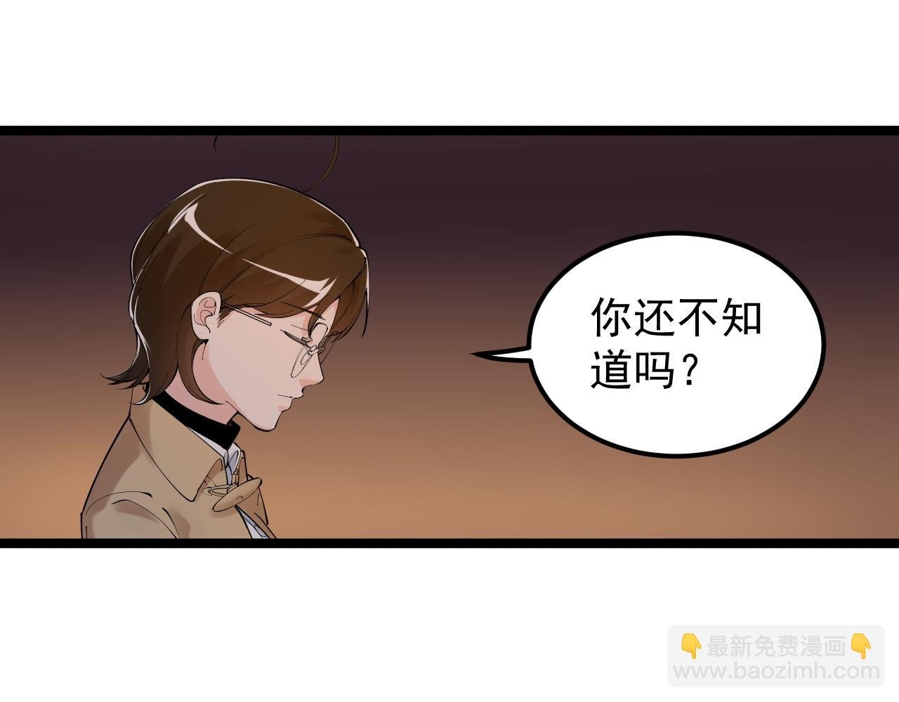 第179话 不再感性