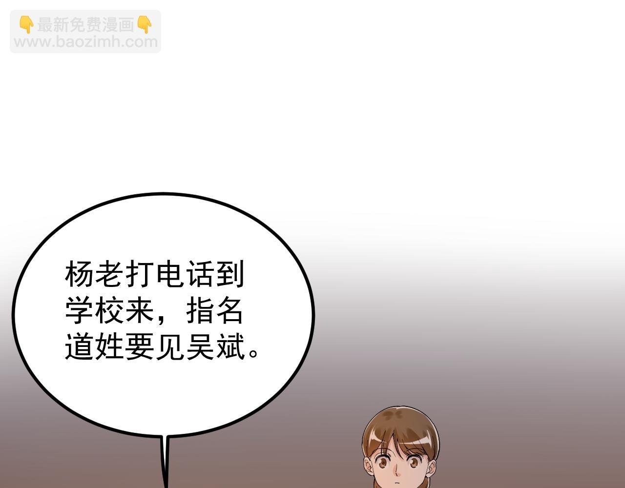 第179话 不再感性