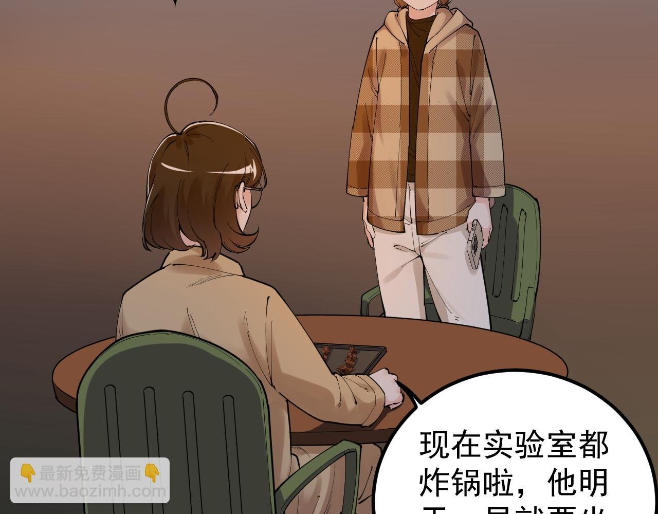 第179话 不再感性