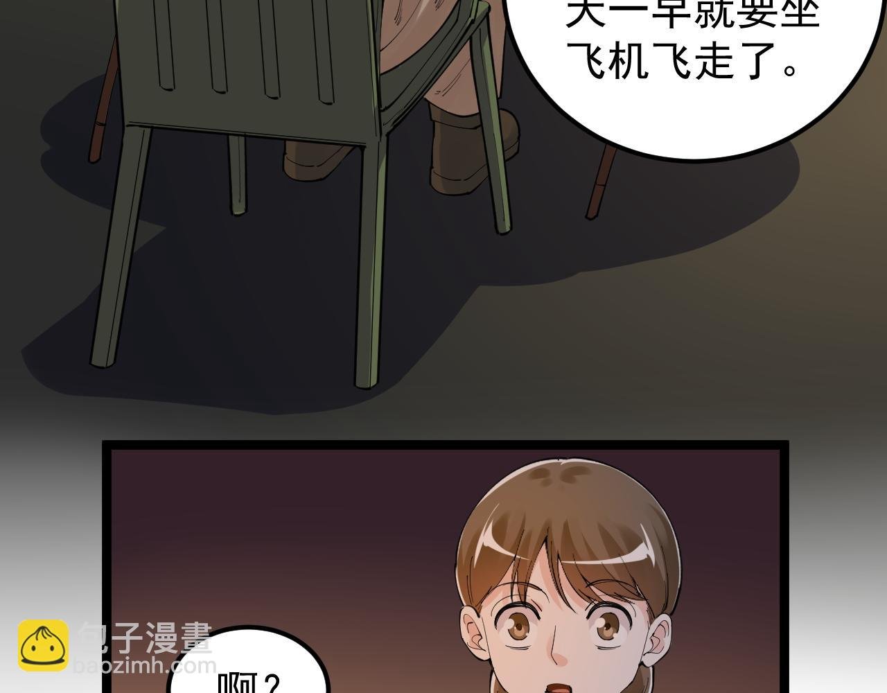 第179话 不再感性