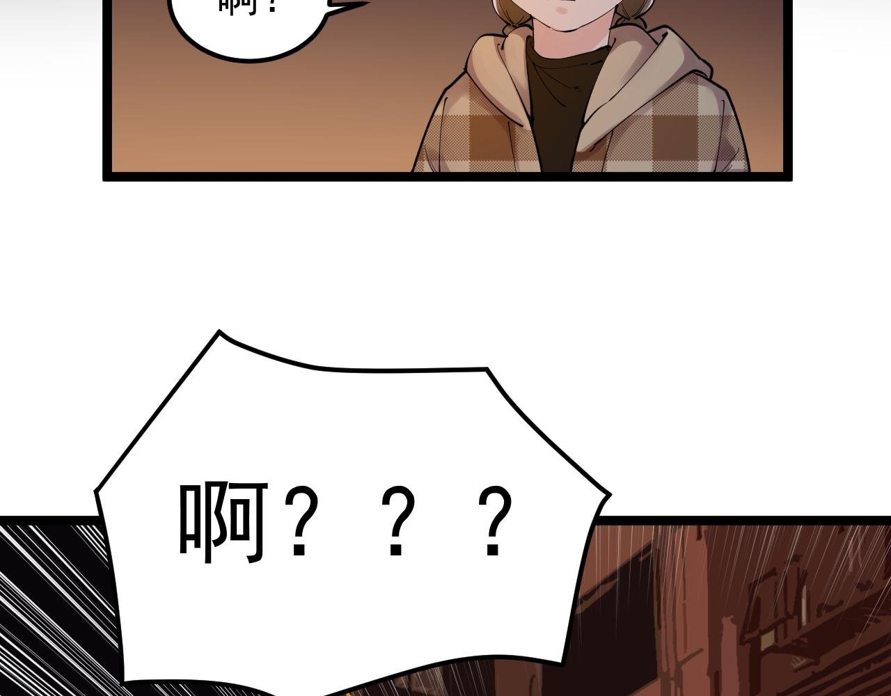 第179话 不再感性