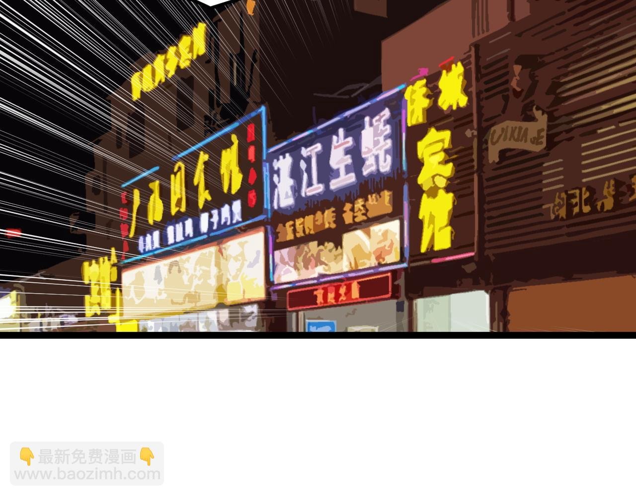 第179话 不再感性