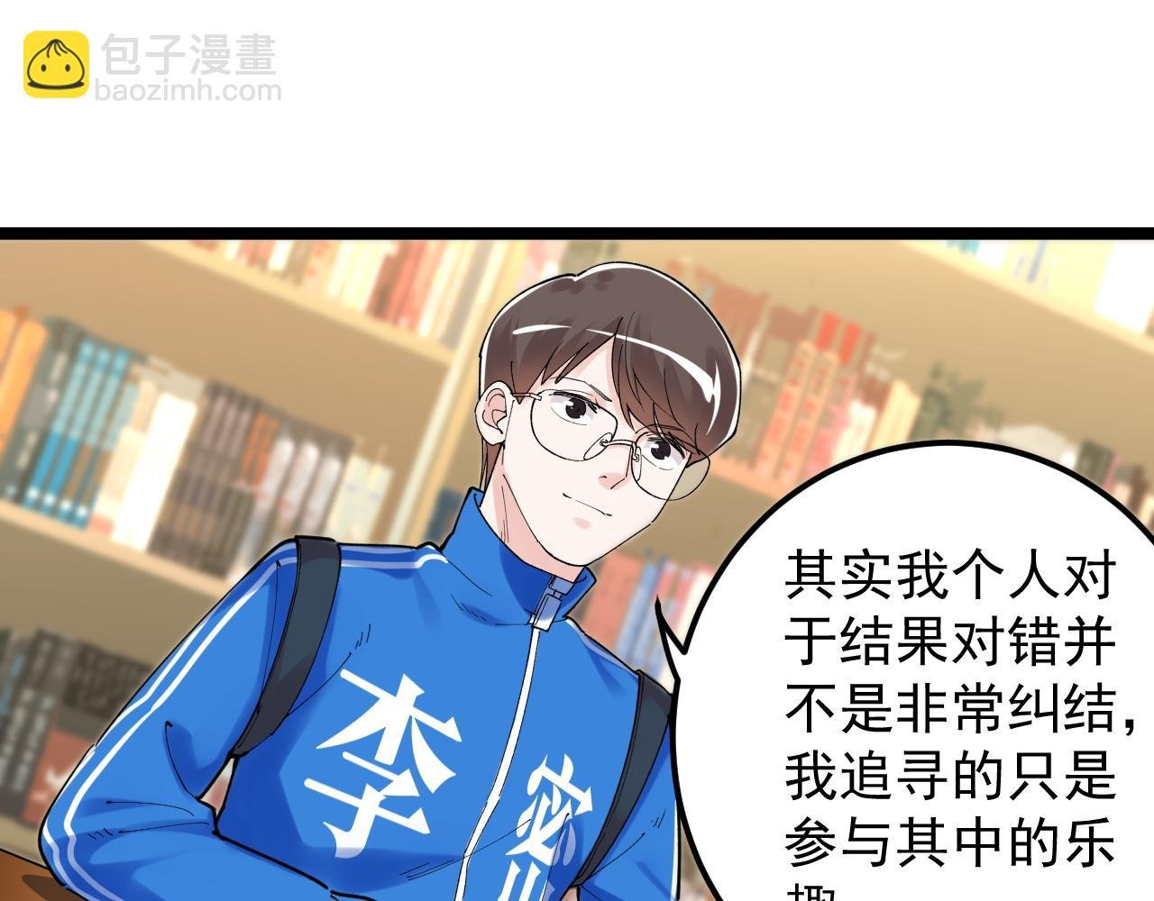 第180话 四大力学