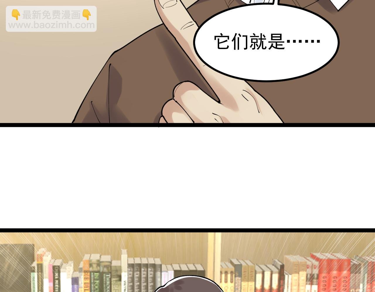 第180话 四大力学