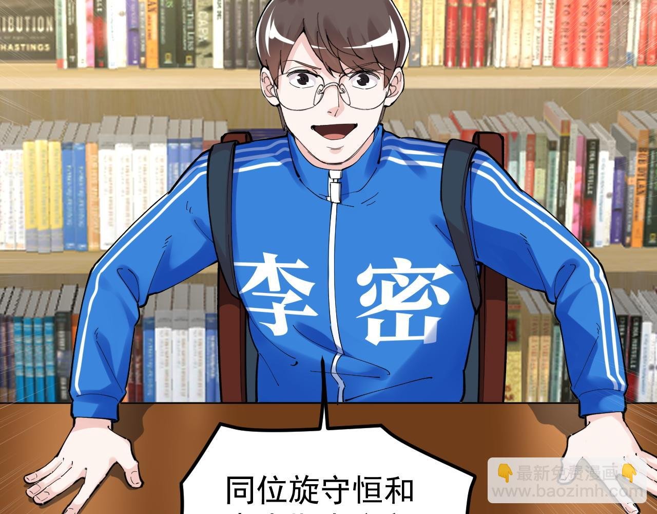 第180话 四大力学