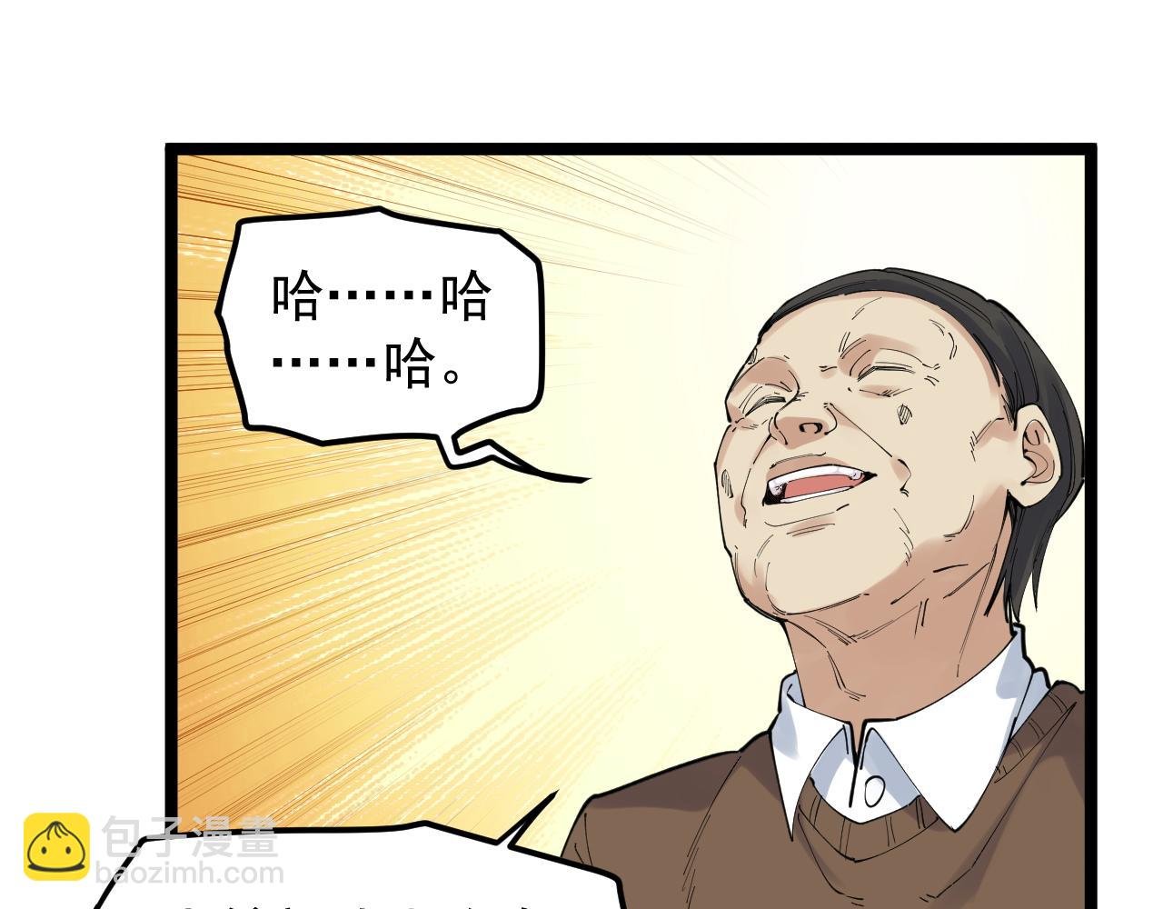 第180话 四大力学