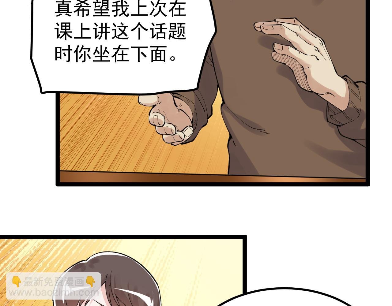 第180话 四大力学