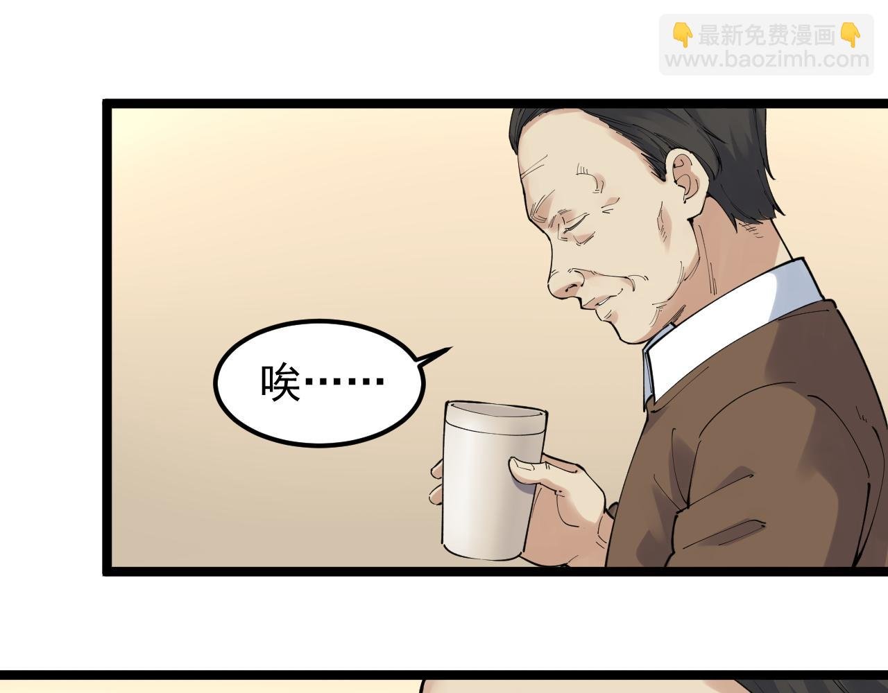 第180话 四大力学