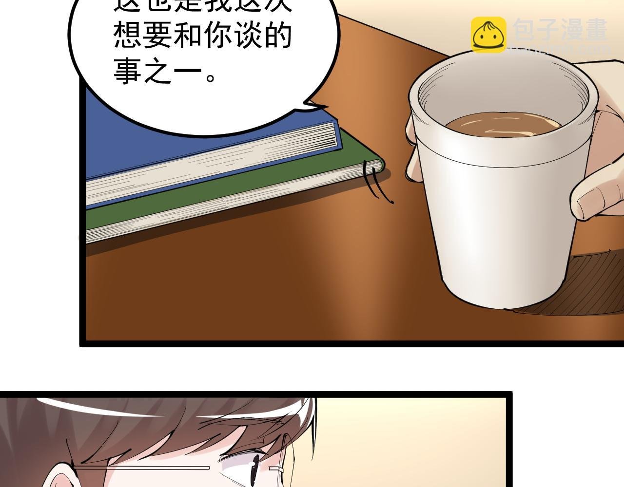 第180话 四大力学