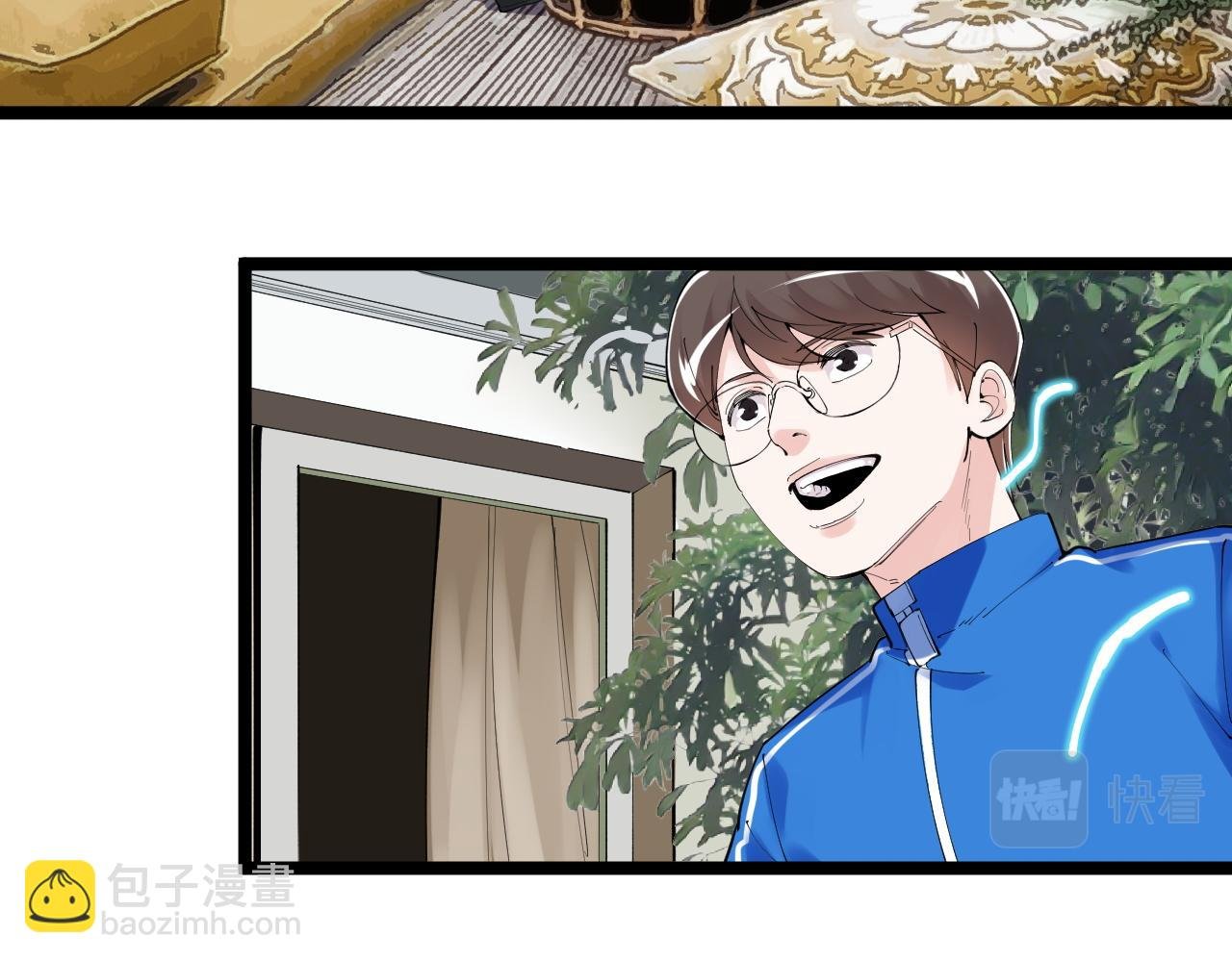第181话 雨中奔跑