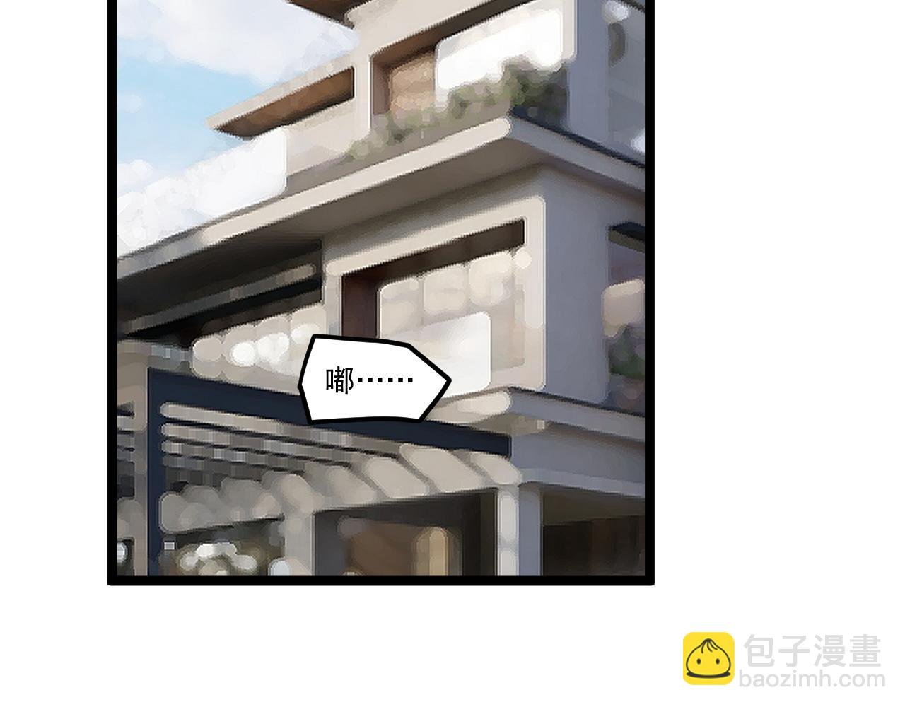 第181话 雨中奔跑