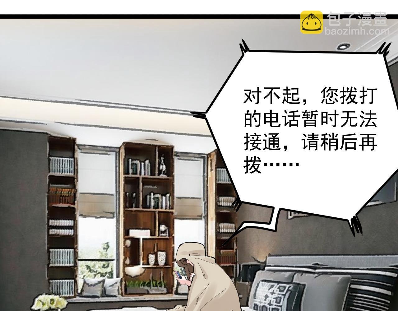 第181话 雨中奔跑