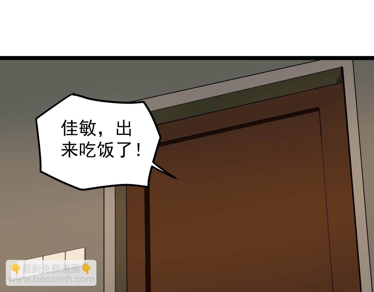 第181话 雨中奔跑