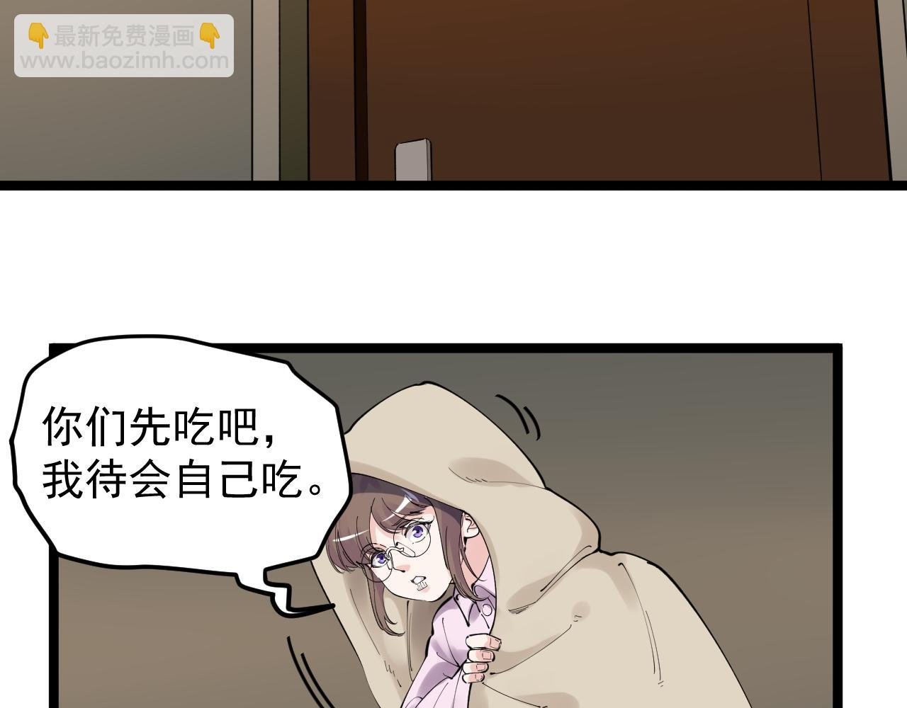 第181话 雨中奔跑