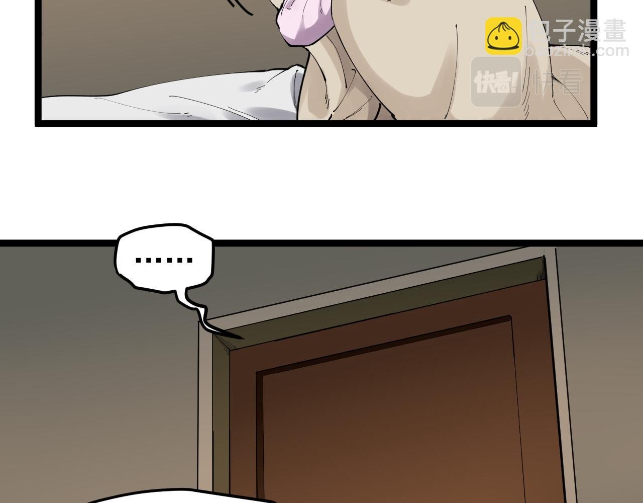 第181话 雨中奔跑