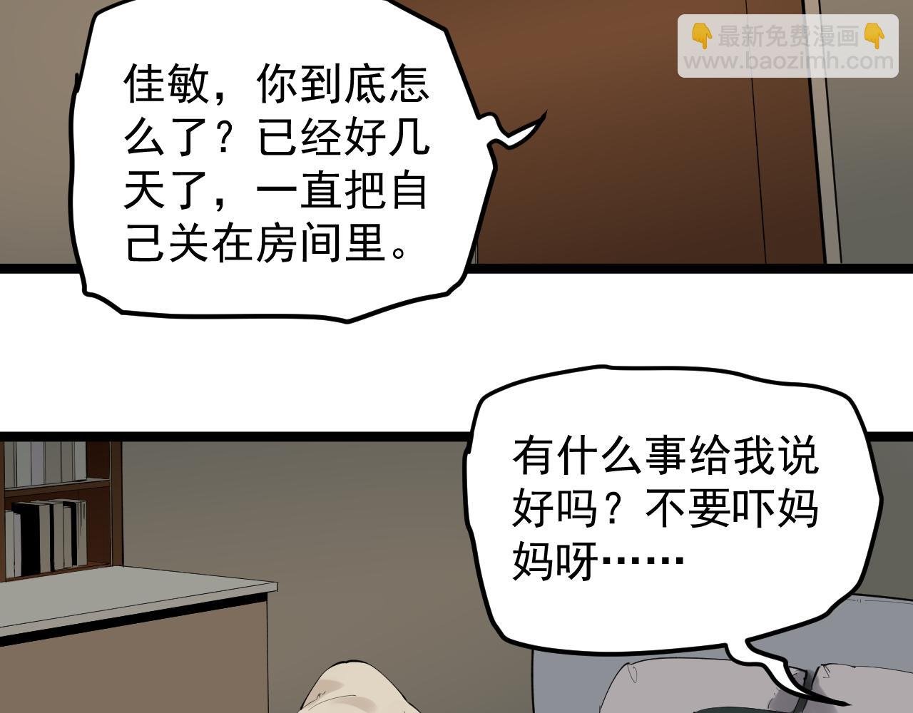 第181话 雨中奔跑