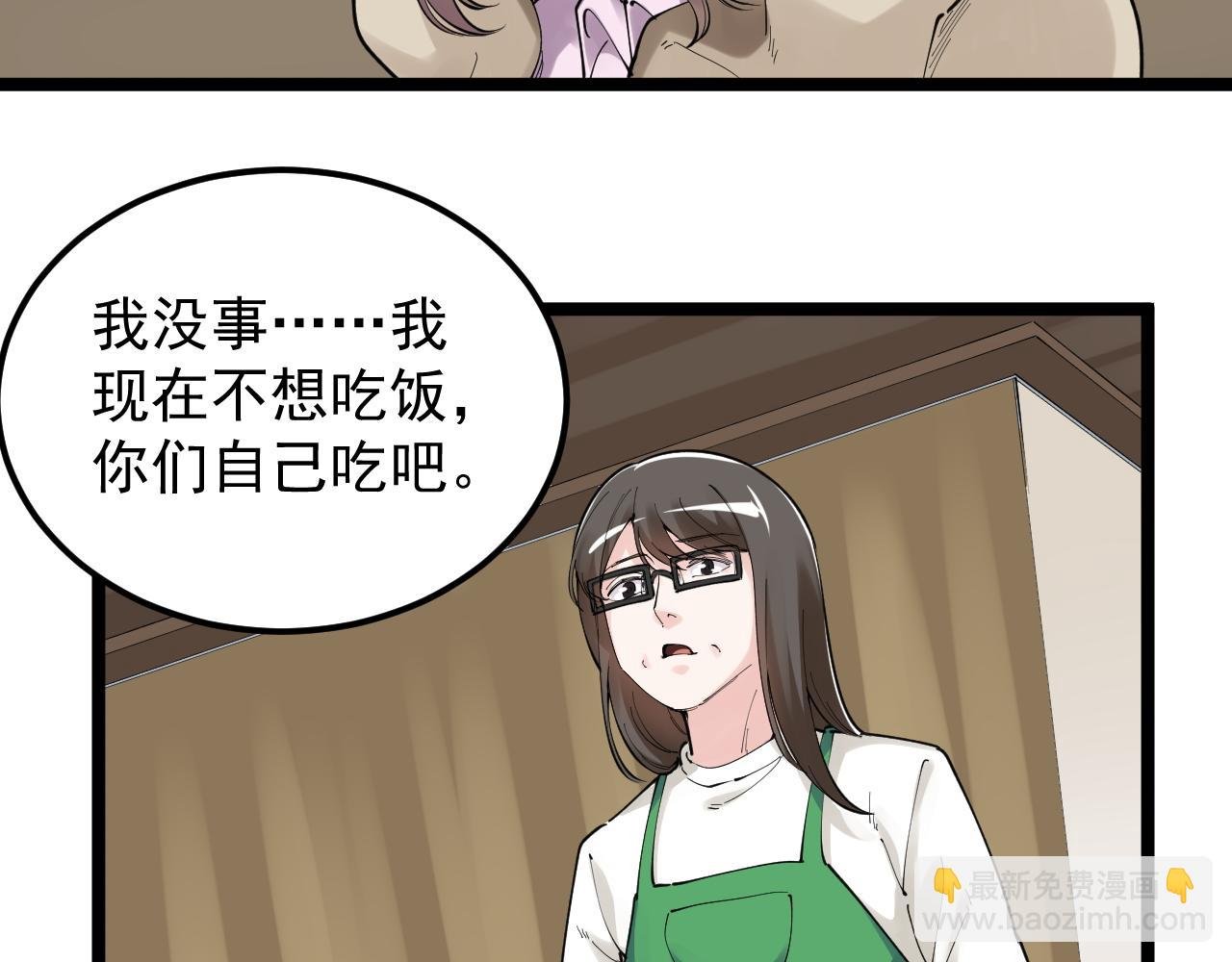 第181话 雨中奔跑