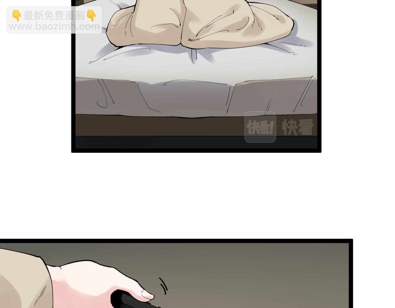 第181话 雨中奔跑