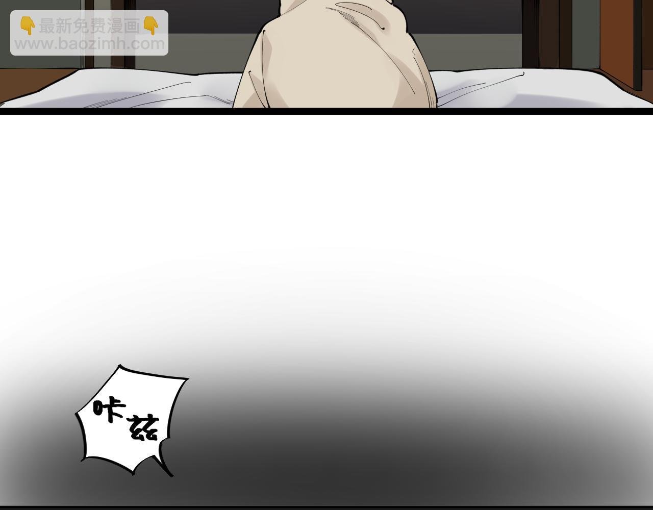 第181话 雨中奔跑