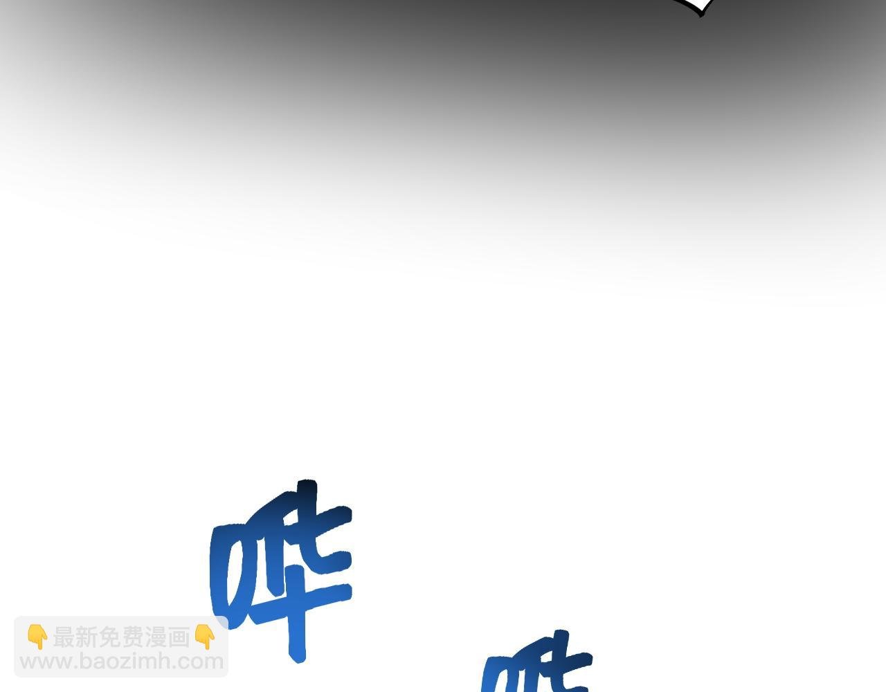 第181话 雨中奔跑