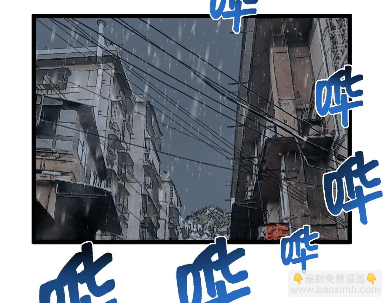 第181话 雨中奔跑