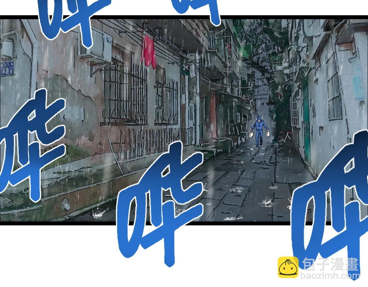 第181话 雨中奔跑