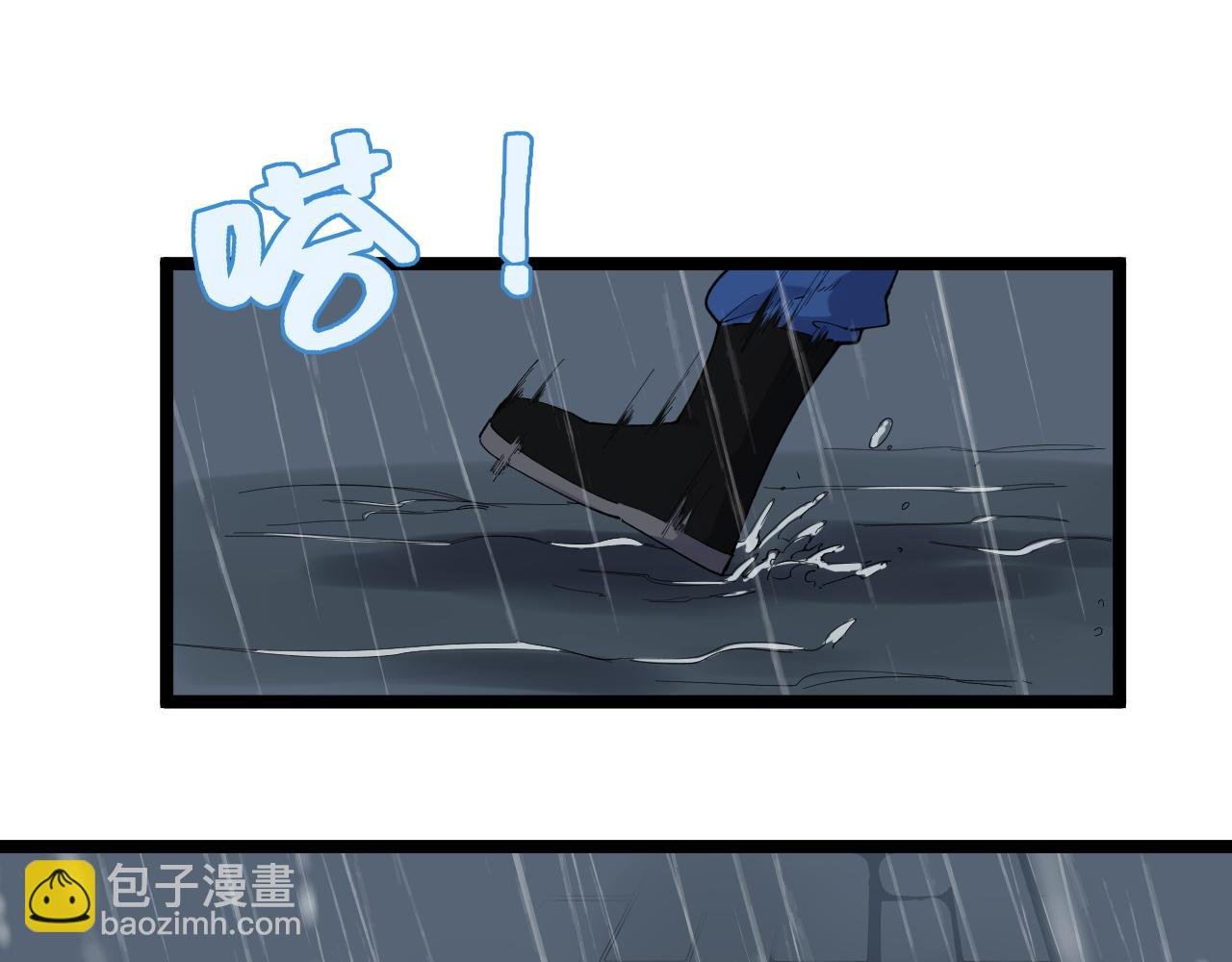 第181话 雨中奔跑