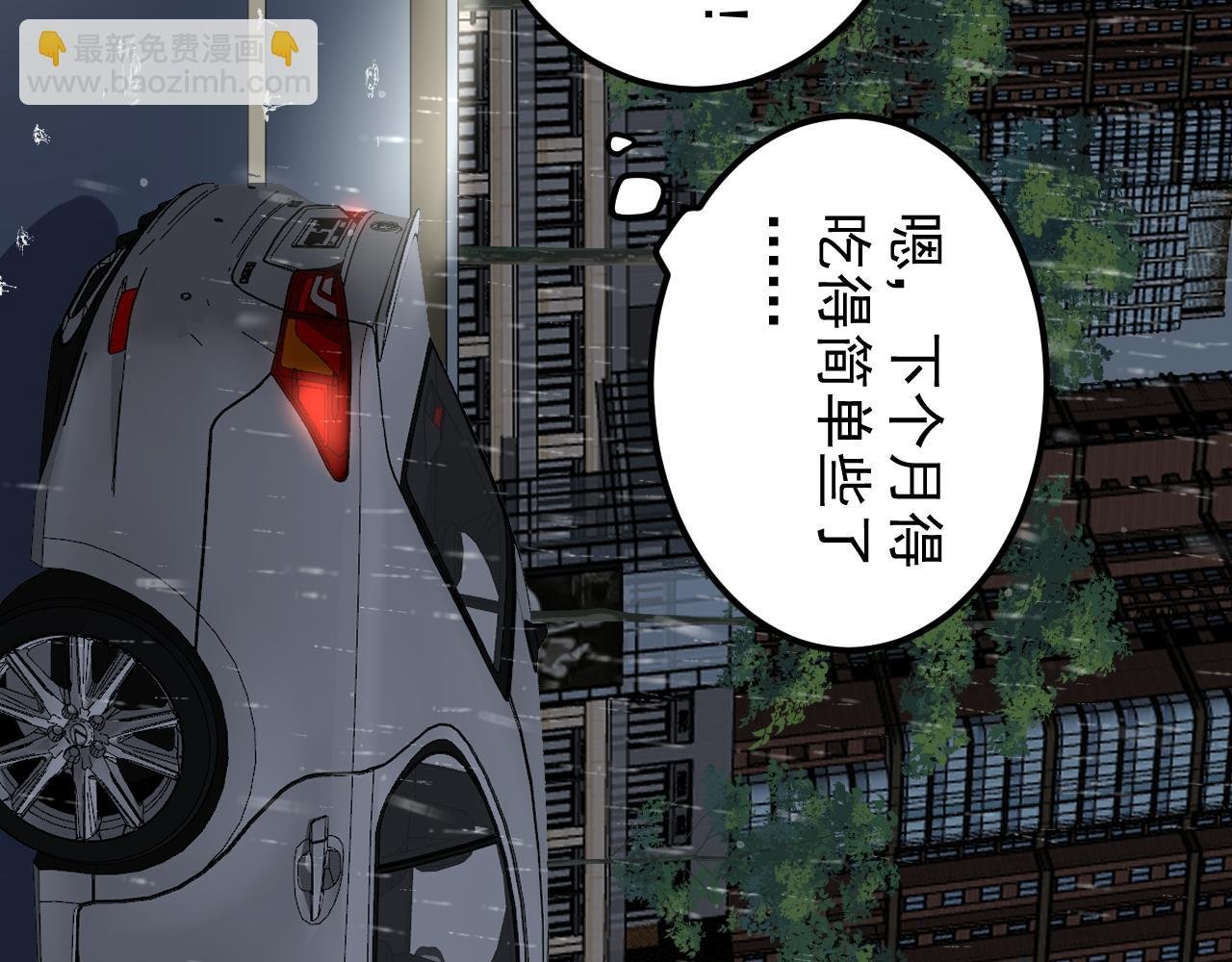 第181话 雨中奔跑