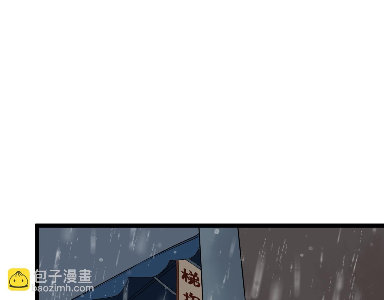 第181话 雨中奔跑
