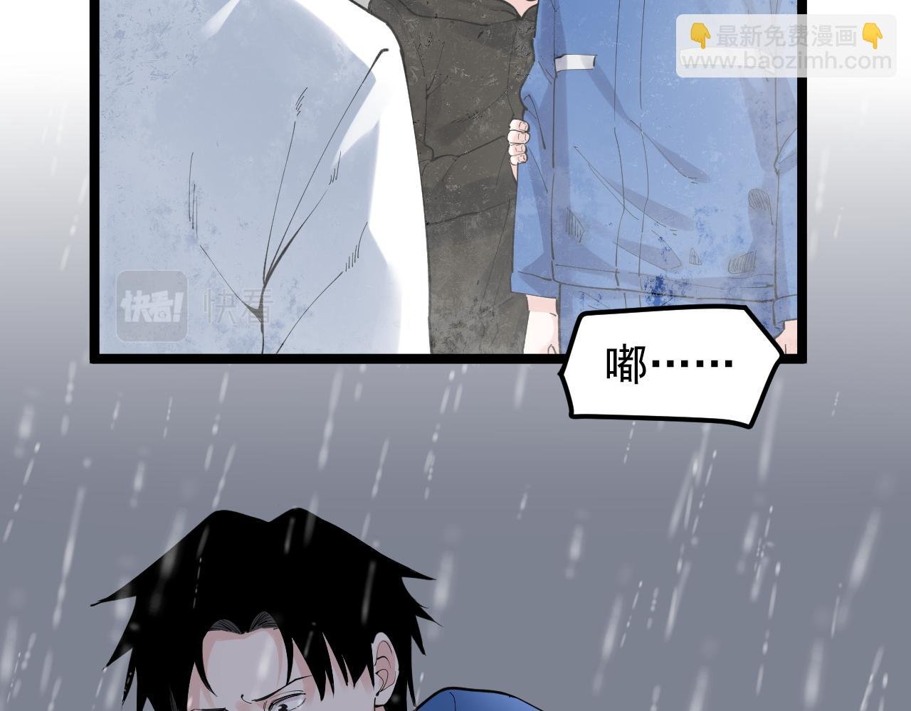 第182话 潘多拉的魔盒