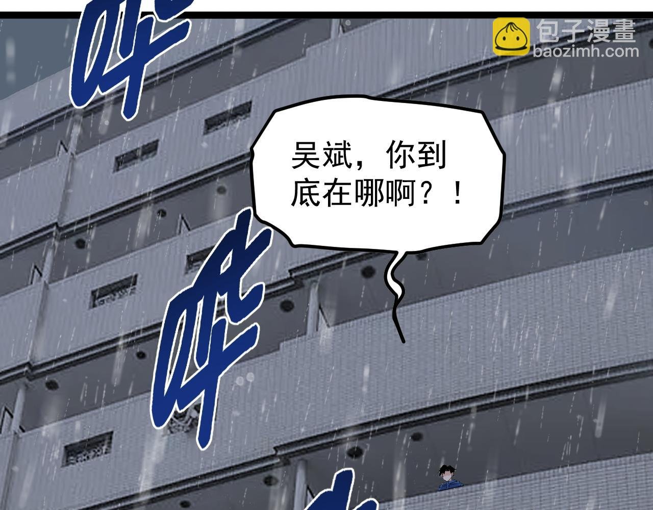 第182话 潘多拉的魔盒