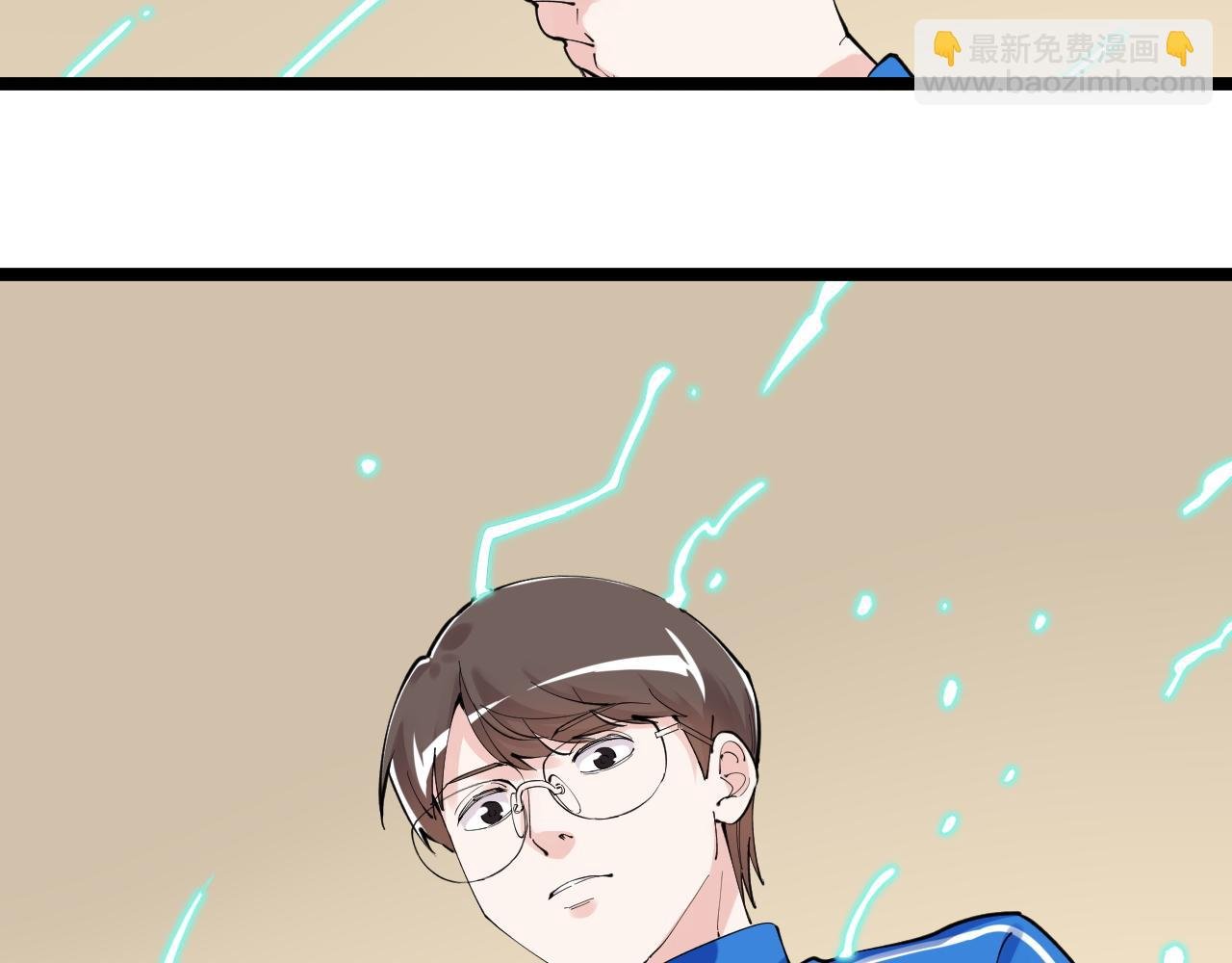 第182话 潘多拉的魔盒